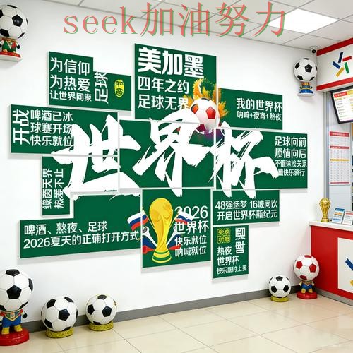 世界杯投注入口实时直播直播怎么看？整理给你答案（世界杯高清直播）
