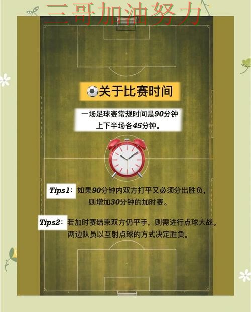 世界杯竞猜入口怎么选指南：全面评测全流程解析（世界杯赛事中心）