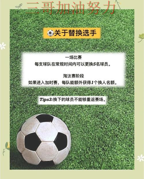 世界杯竞猜入口怎么选指南：全面评测全流程解析（世界杯赛事中心）